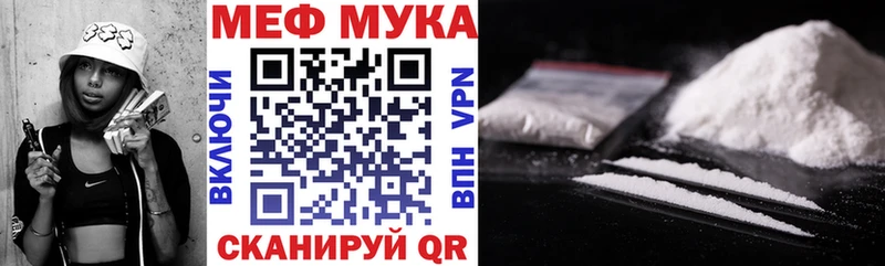 Где купить Звенигово Alpha-PVP  Мефедрон  ГАШ  Амфетамин  МАРИХУАНА 