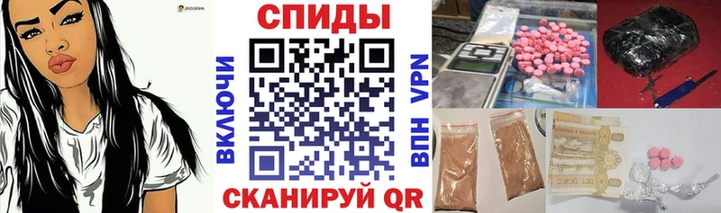 Амфетамин Premium Звенигово