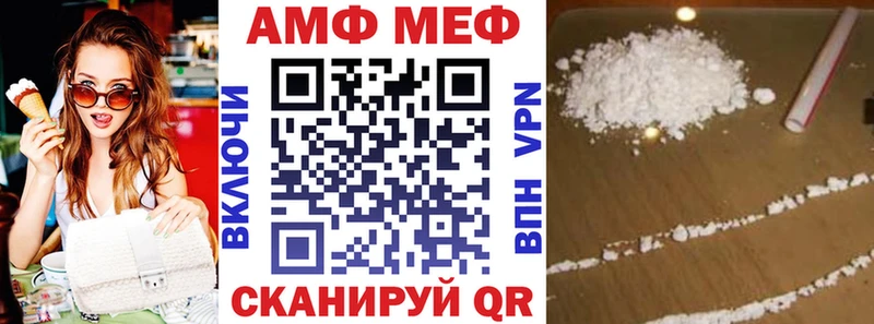 где купить наркотик Звенигово Амфетамин 98%
