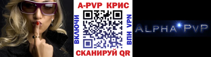 А ПВП мука  Звенигово 
