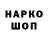Марки NBOMe 1500мкг Melkaya Ezhik