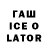 ТГК концентрат Amnos navet