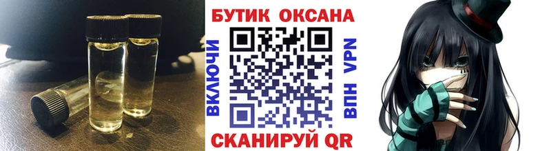 ссылка на мегу ТОР  Звенигово  БУТИРАТ вода 