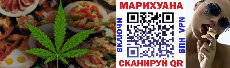купить  сайты  Звенигово  Печенье с ТГК конопля 