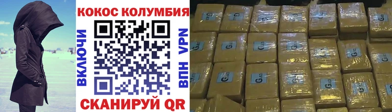 КОКАИН Fish Scale  MEGA tor  Звенигово 