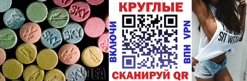 ЭКСТАЗИ Cube даркнет сайт ссылка на мегу сайт darknet Telegram Звенигово