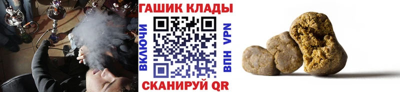 продажа наркотиков  blacksprut онион  ГАШИШ 40% ТГК  Звенигово 