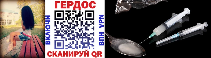 купить наркоту  Звенигово  Героин афганец 