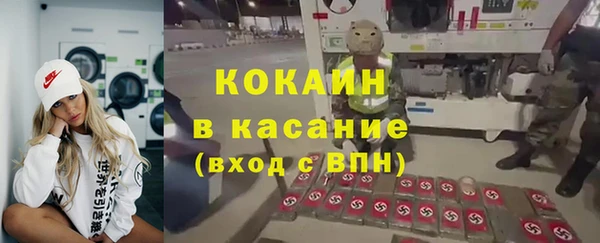 гидра Балабаново