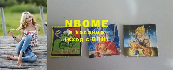 бутик Балахна