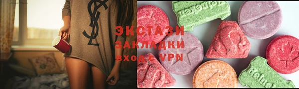 гидра Балабаново