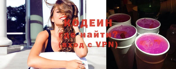 гидра Балабаново