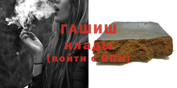 бутик Балахна