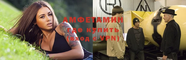 гидра Балабаново