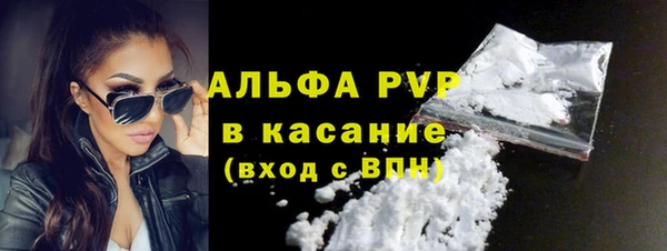 альфа пвп Баксан