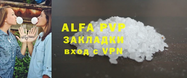 гидра Балабаново