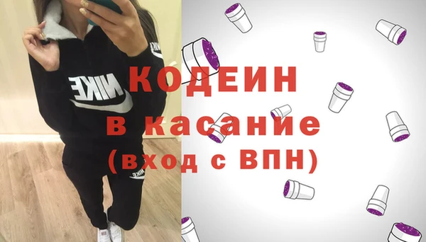 гидра Балабаново