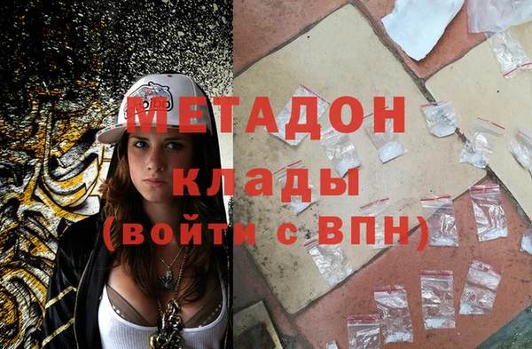 бутик Балахна