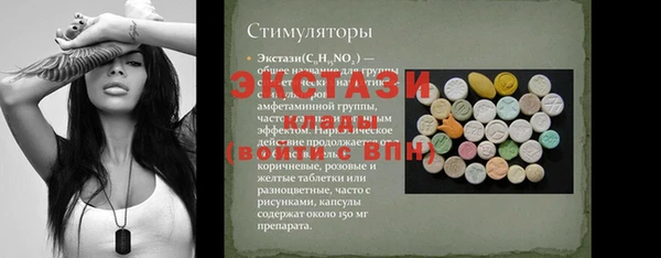 гидра Балабаново