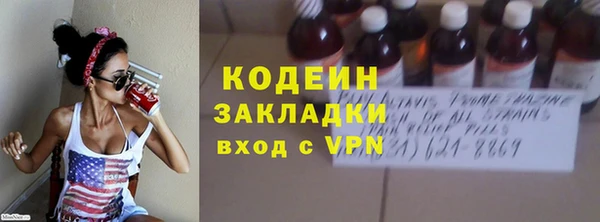 гидра Балабаново
