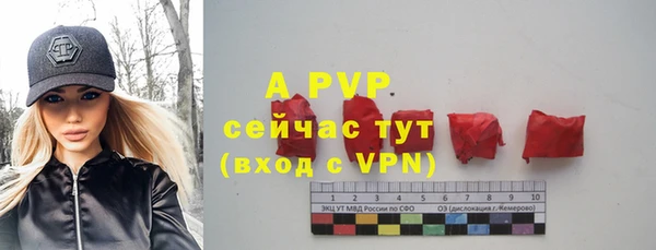 гидра Балабаново