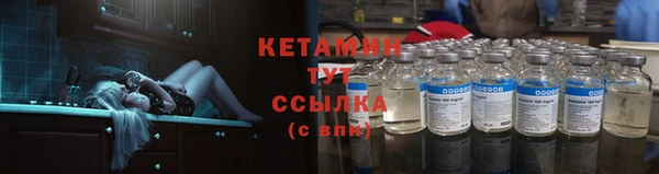 бутик Балахна
