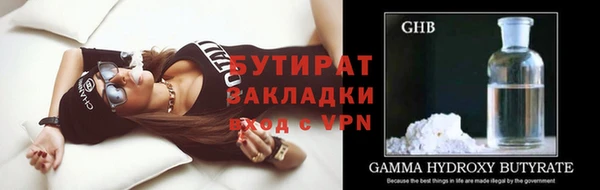 бутик Балахна