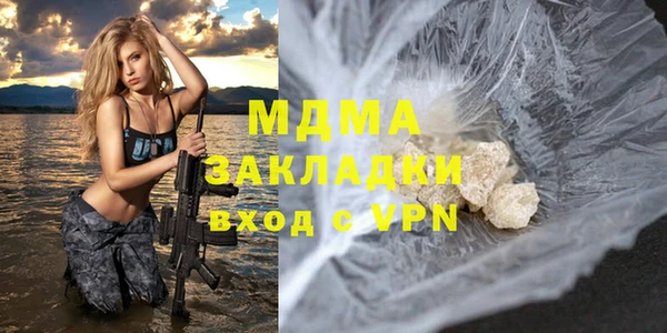 гидра Балабаново