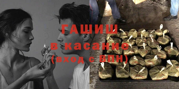 бутик Балахна