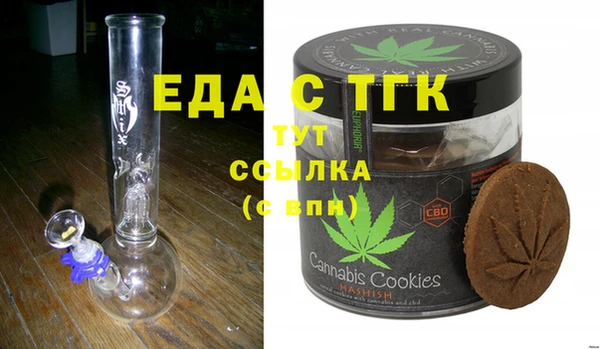 гидра Балабаново