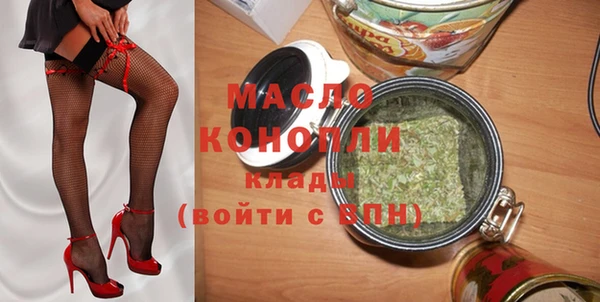 бутик Балахна