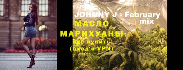 гидра Балабаново