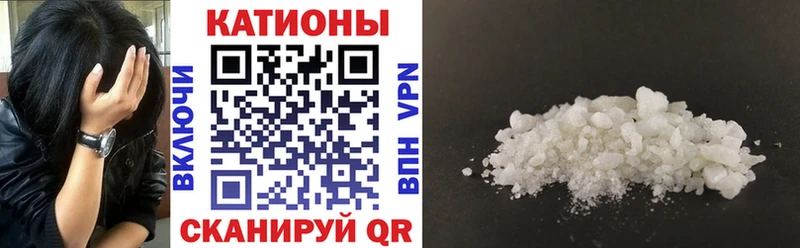 МЯУ-МЯУ мука  мориарти формула  Звенигово  закладка 