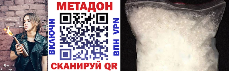 гидра tor  Звенигово  Метадон кристалл  где найти наркотики 