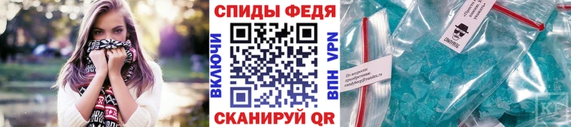 KRAKEN ТОР  Звенигово  Первитин Декстрометамфетамин 99.9% 