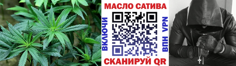 гидра зеркало  Звенигово  Дистиллят ТГК вейп 