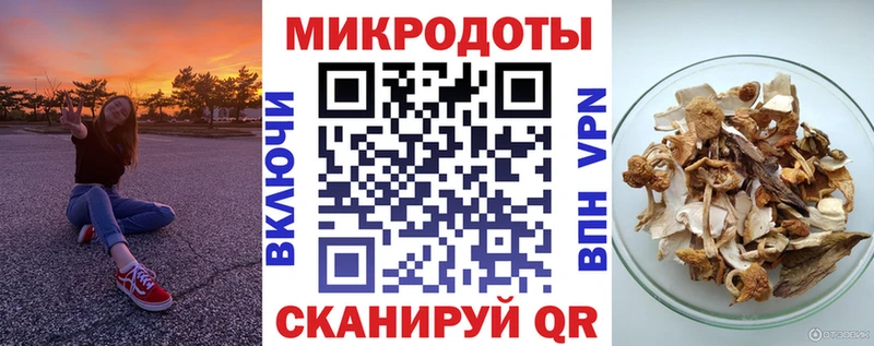 Псилоцибиновые грибы GOLDEN TEACHER  Звенигово 